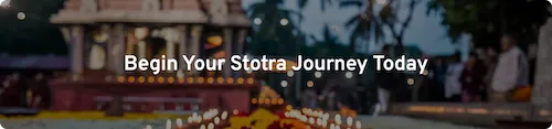 Logo of strotra sagar website